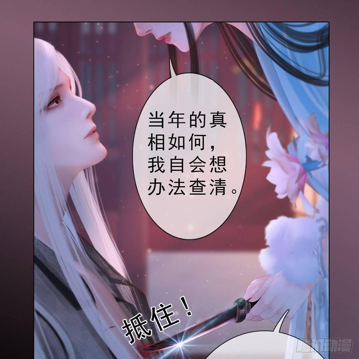 第30话：强强联手