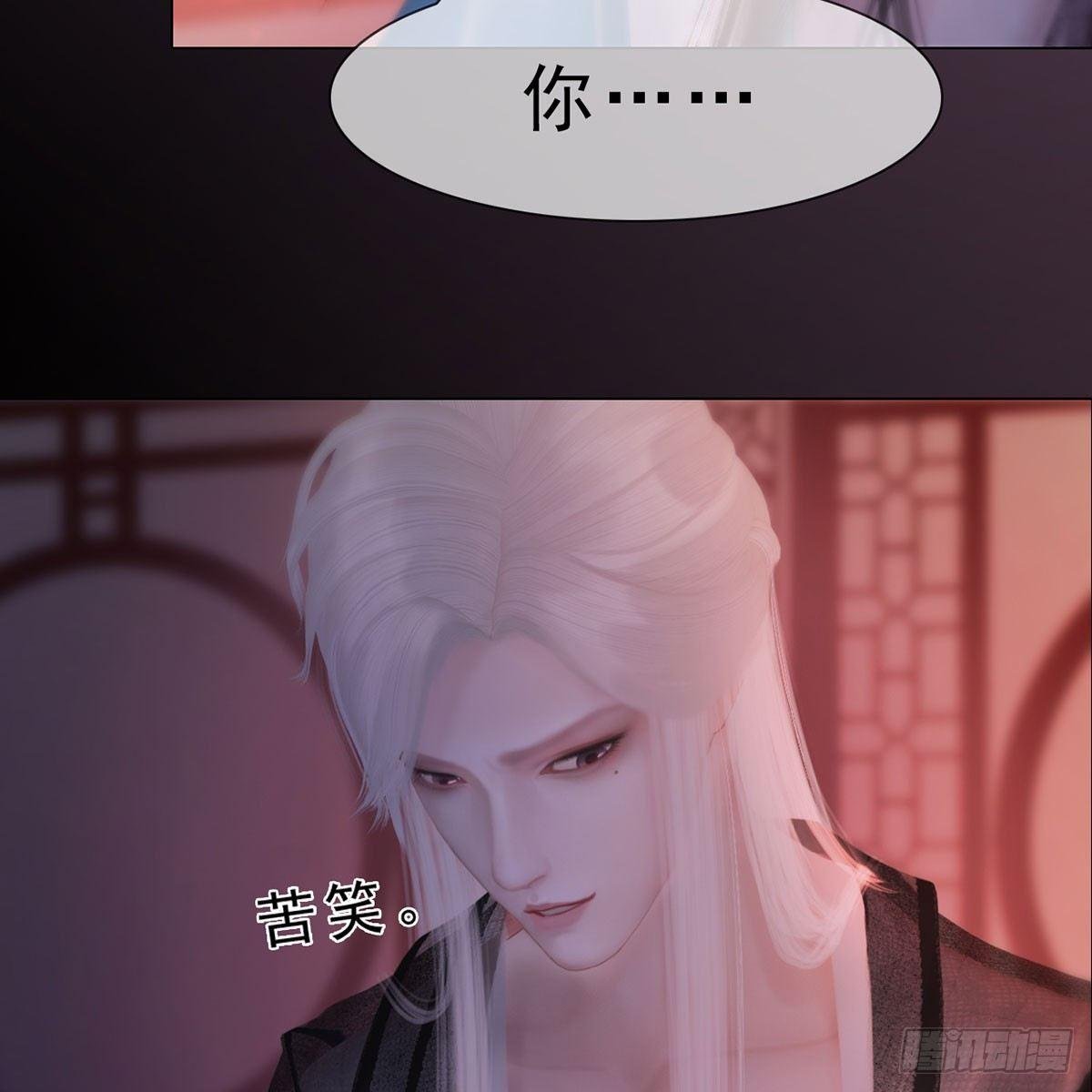 第30话：强强联手