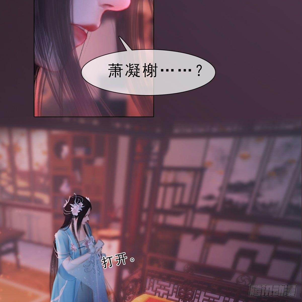 第30话：强强联手