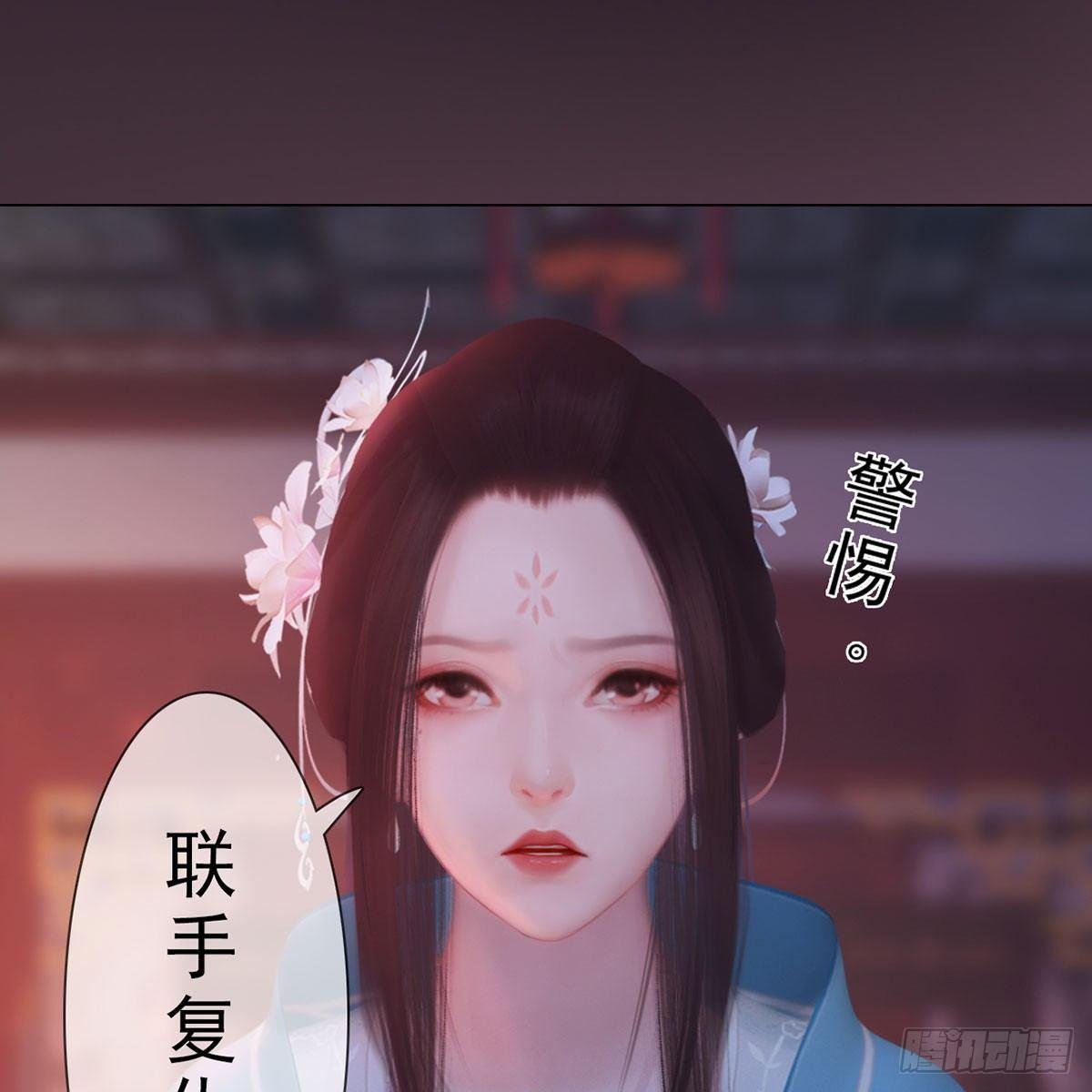 第30话：强强联手