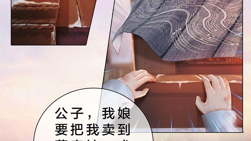 第3话：破釜沉舟