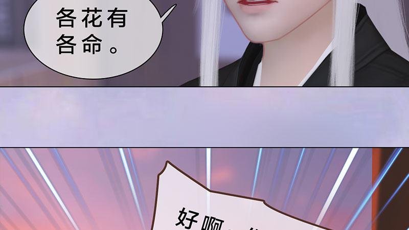第3话：破釜沉舟