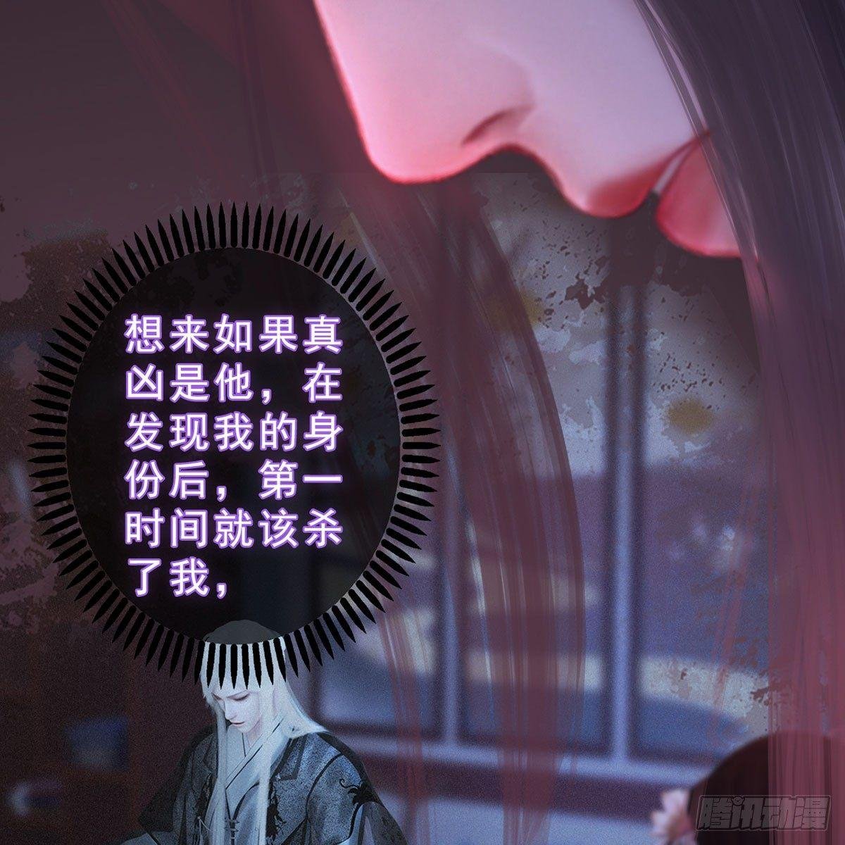 第30话：强强联手