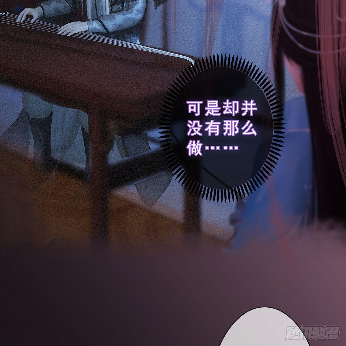 第30话：强强联手