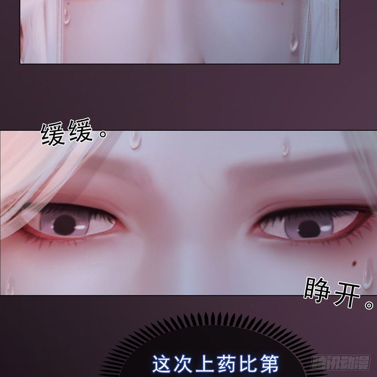 第30话：强强联手