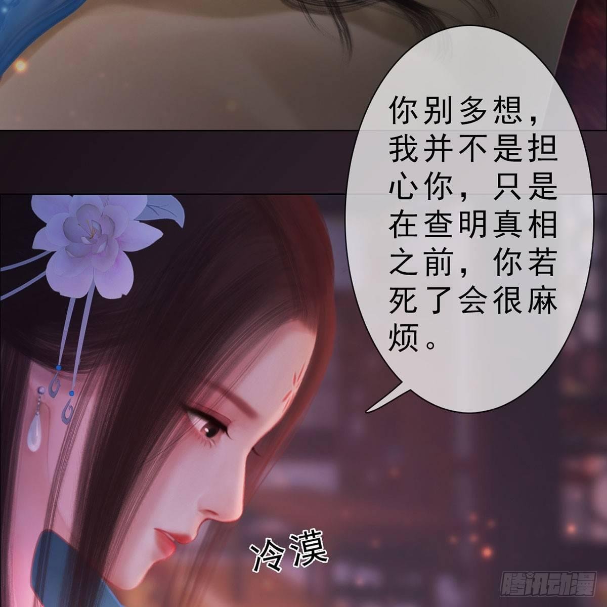第30话：强强联手