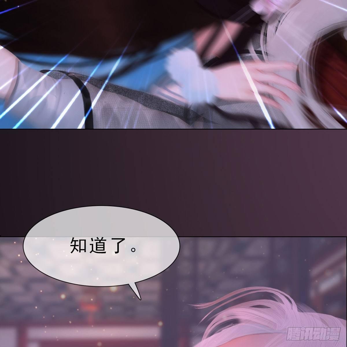 第30话：强强联手