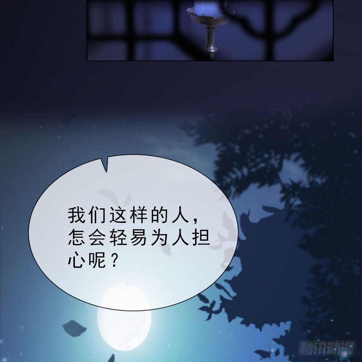 第30话：强强联手