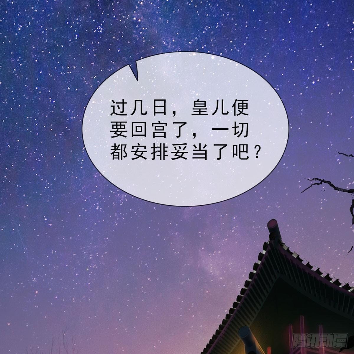 第30话：强强联手