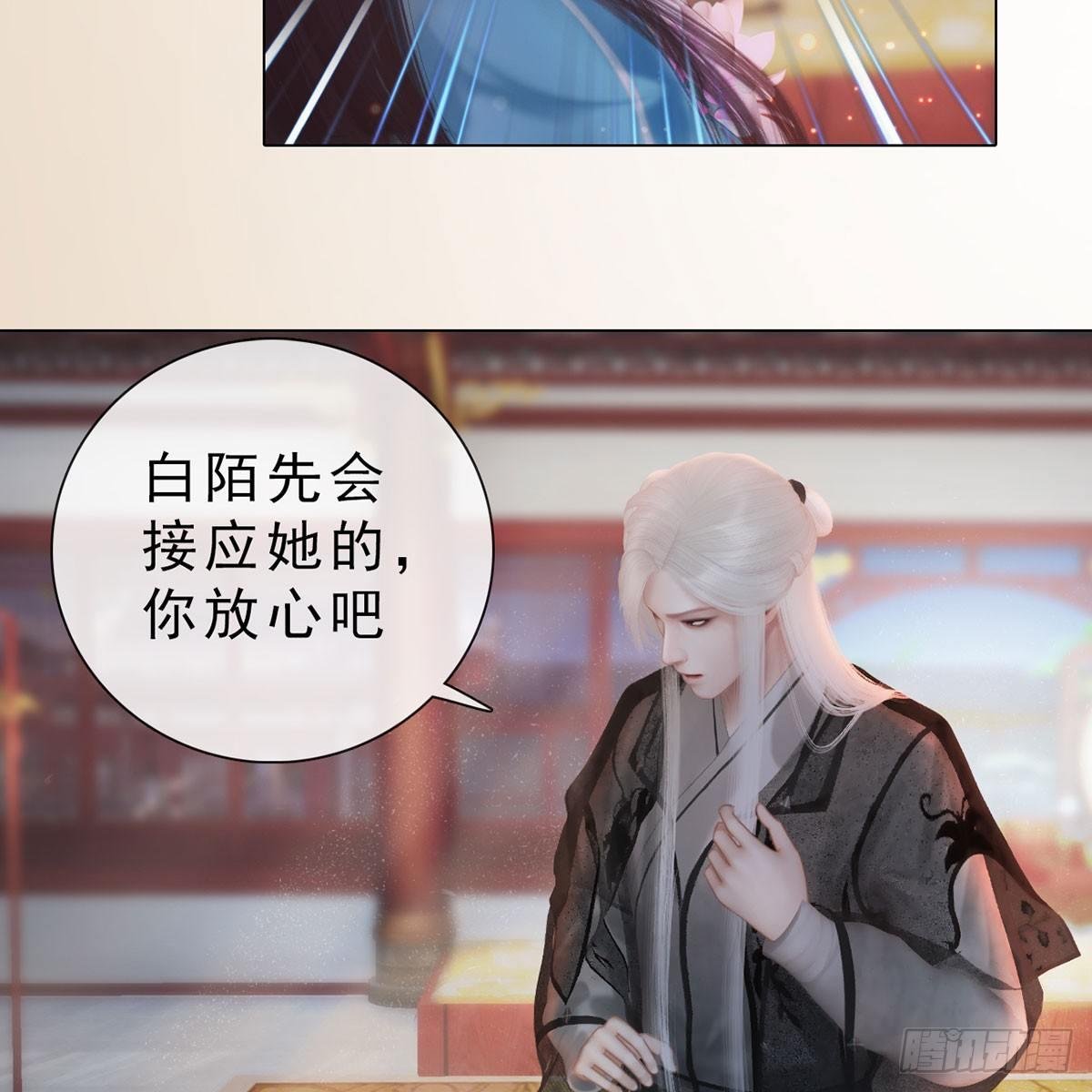 第31话：黑暗尽头