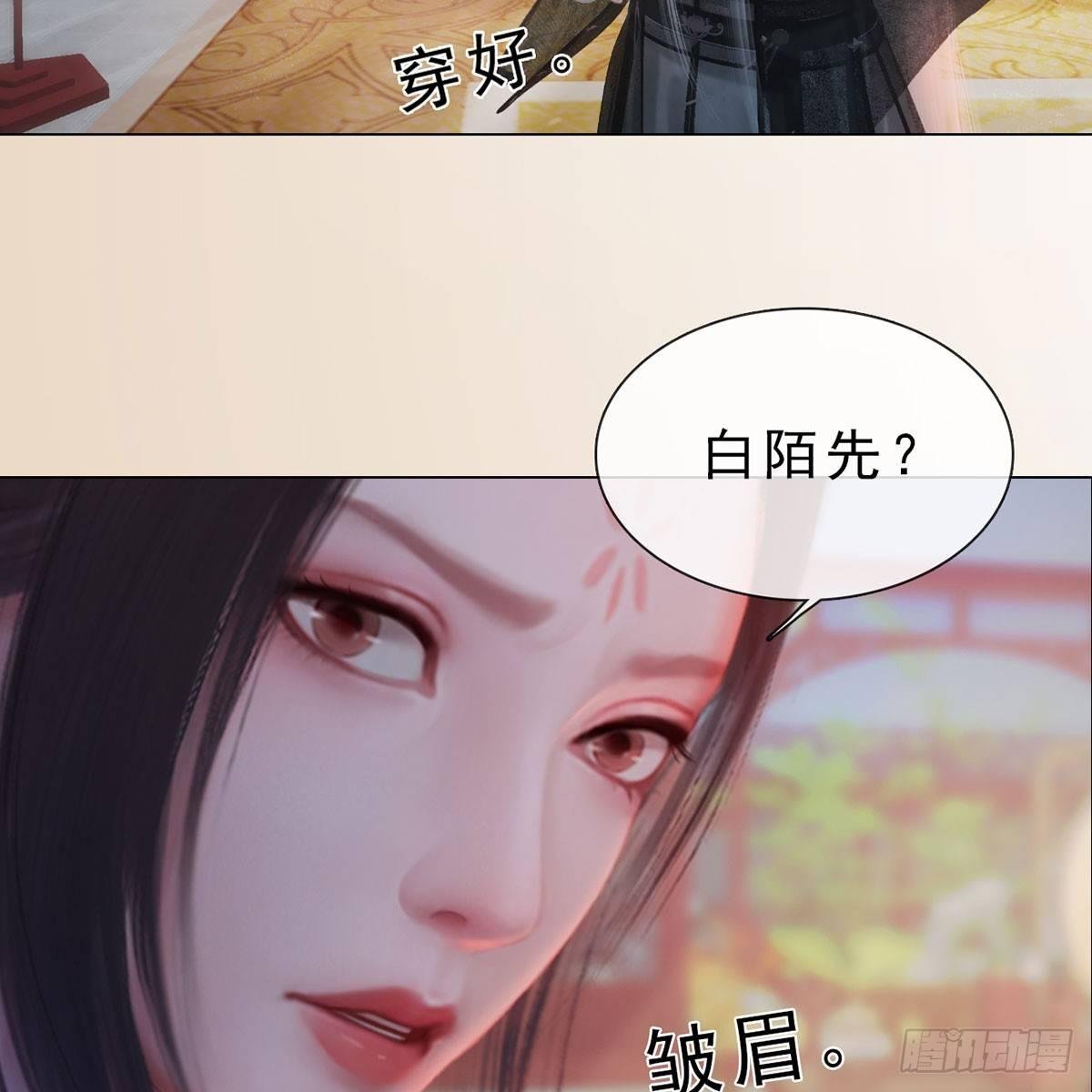 第31话：黑暗尽头