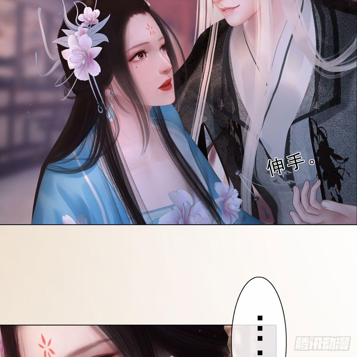第31话：黑暗尽头