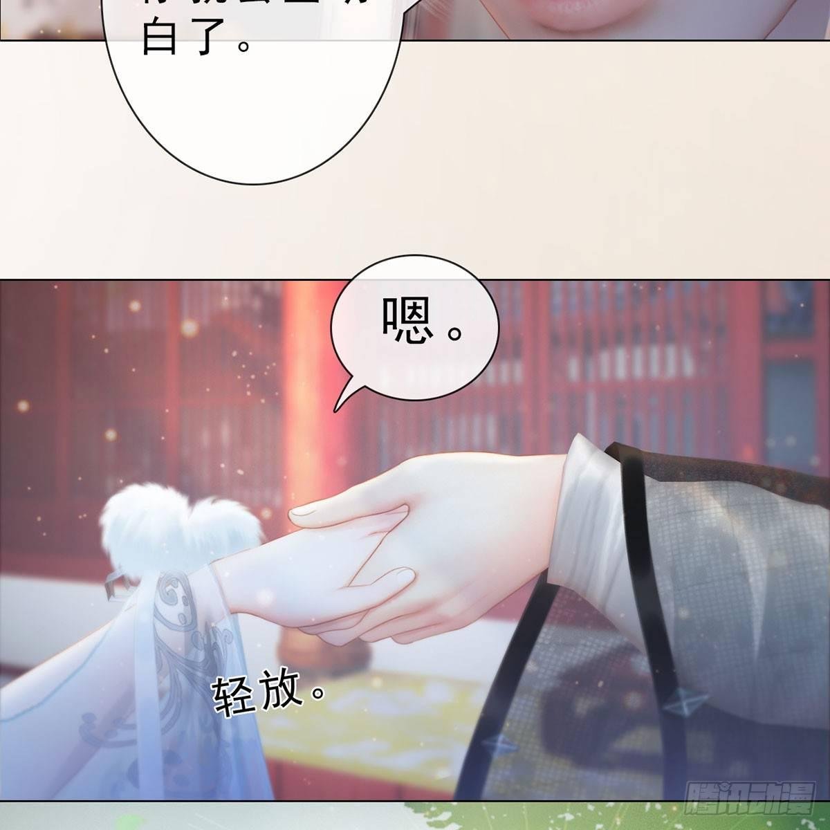 第31话：黑暗尽头