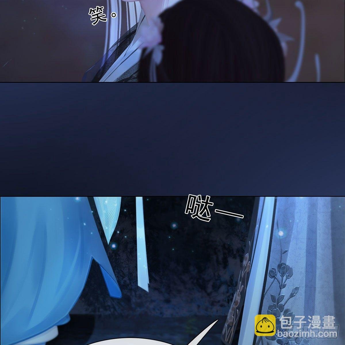 第31话：黑暗尽头