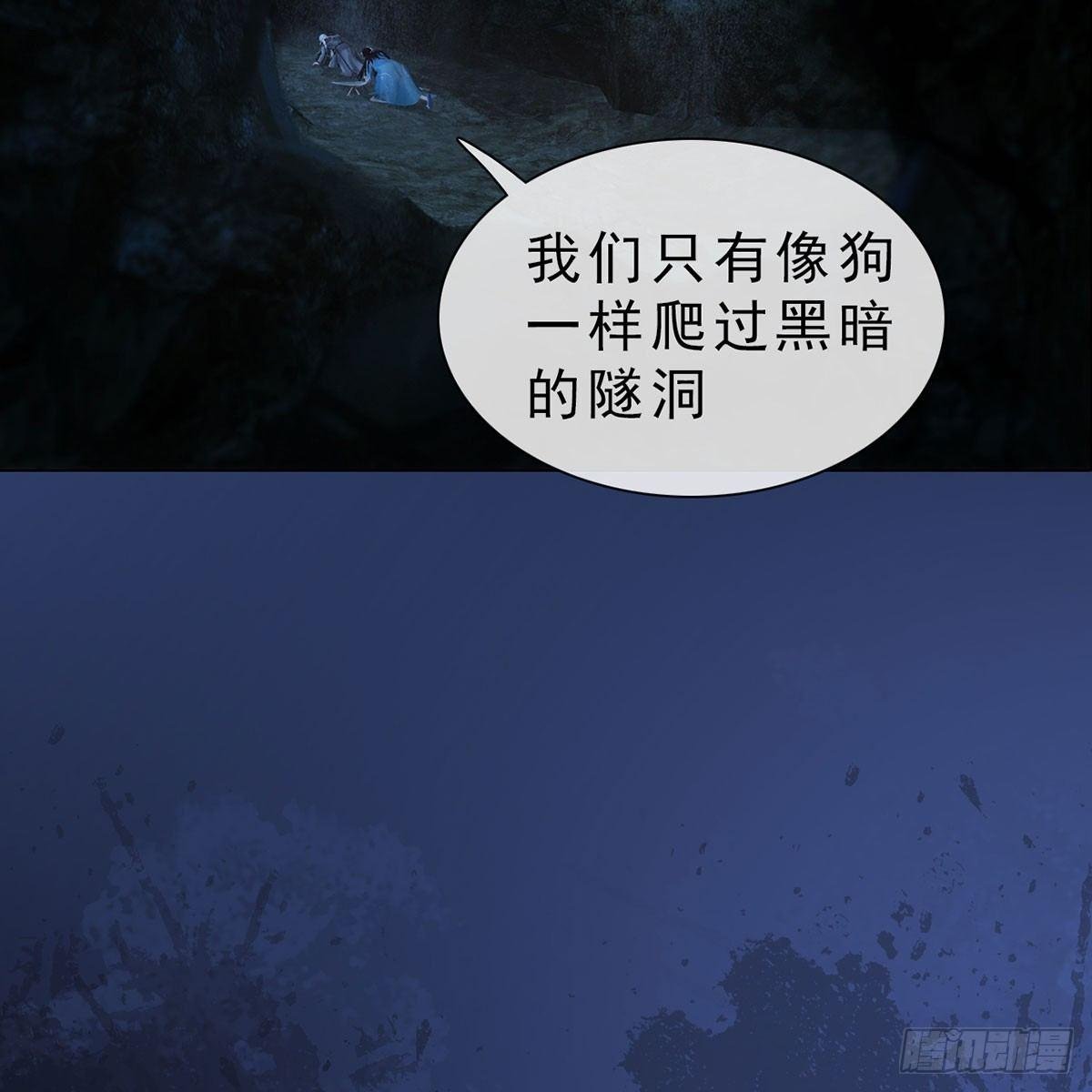 第31话：黑暗尽头