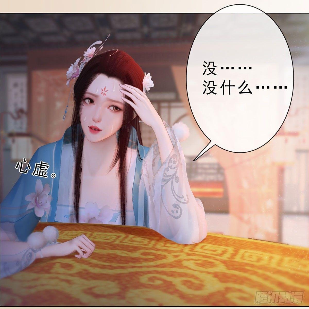 第31话：黑暗尽头