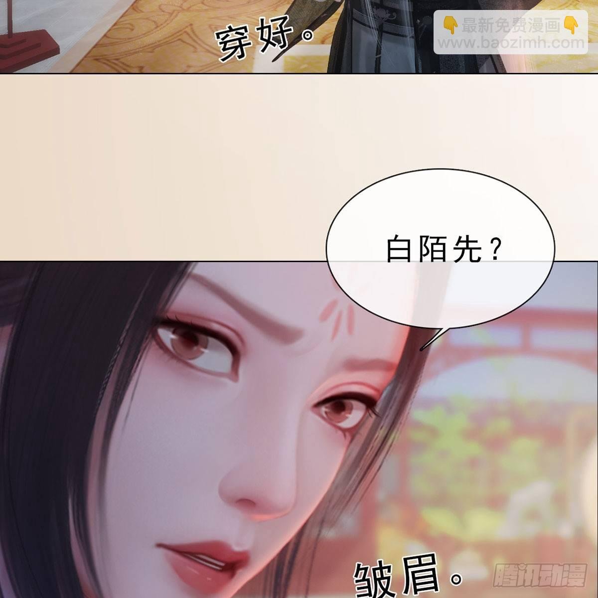第31话：黑暗尽头