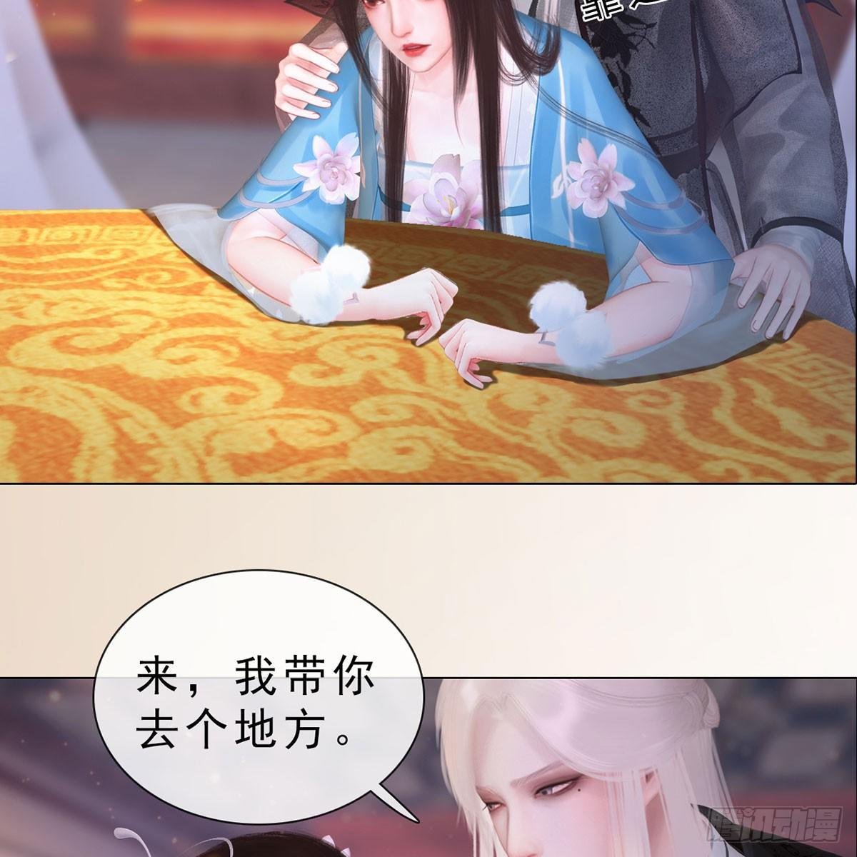 第31话：黑暗尽头