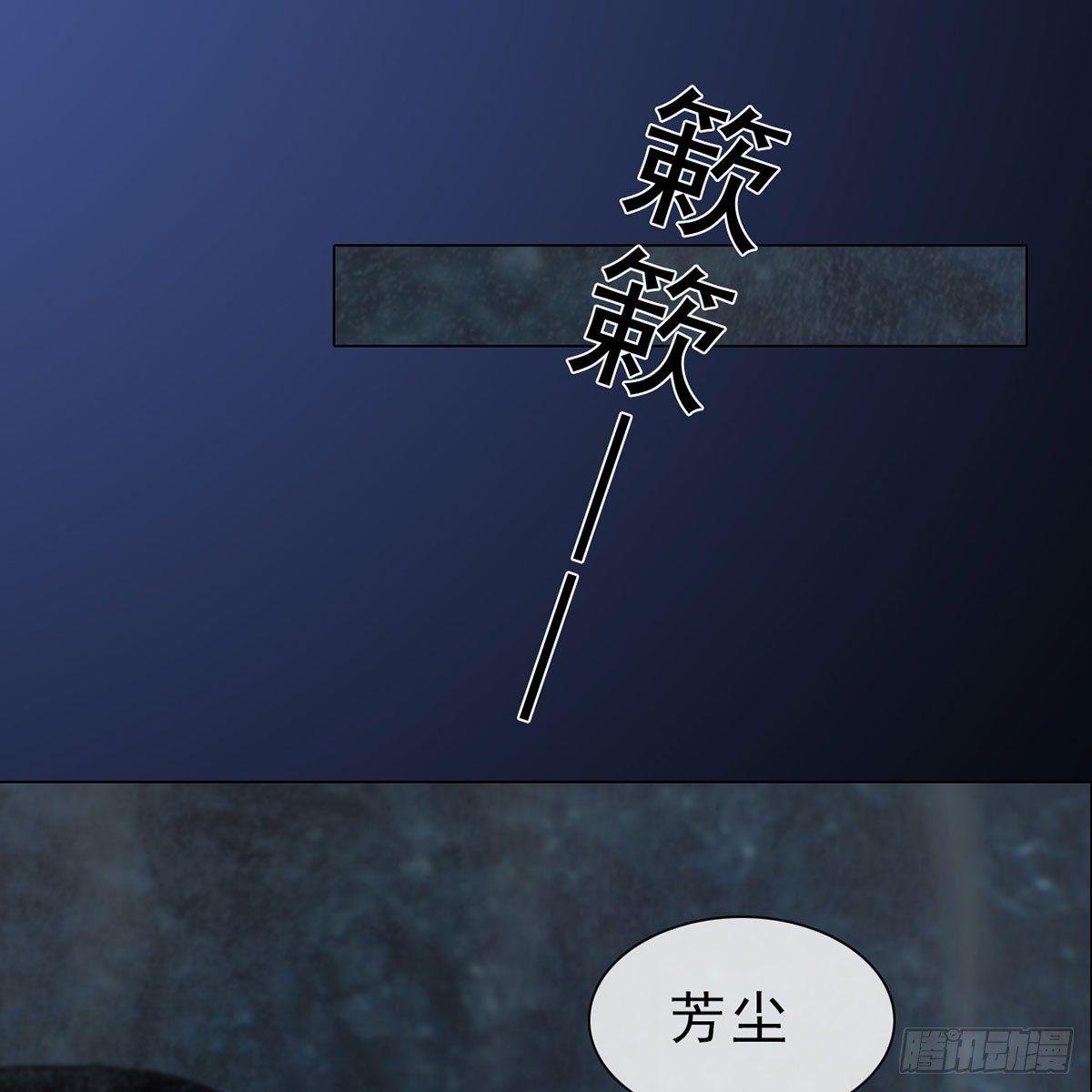 第31话：黑暗尽头
