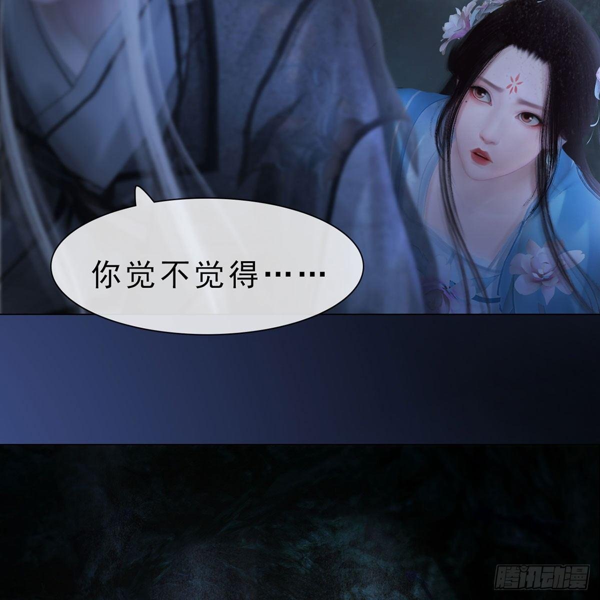 第31话：黑暗尽头