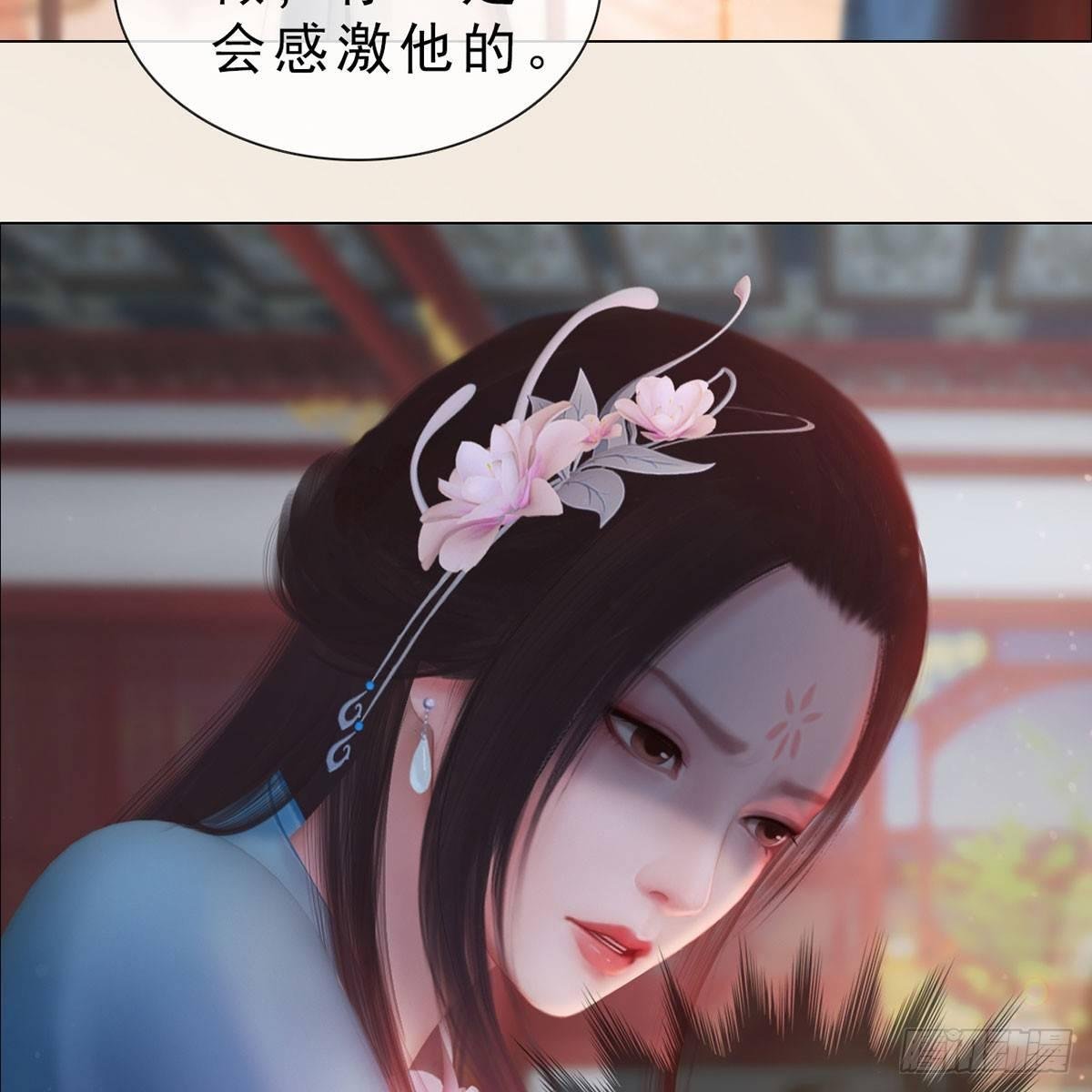 第31话：黑暗尽头