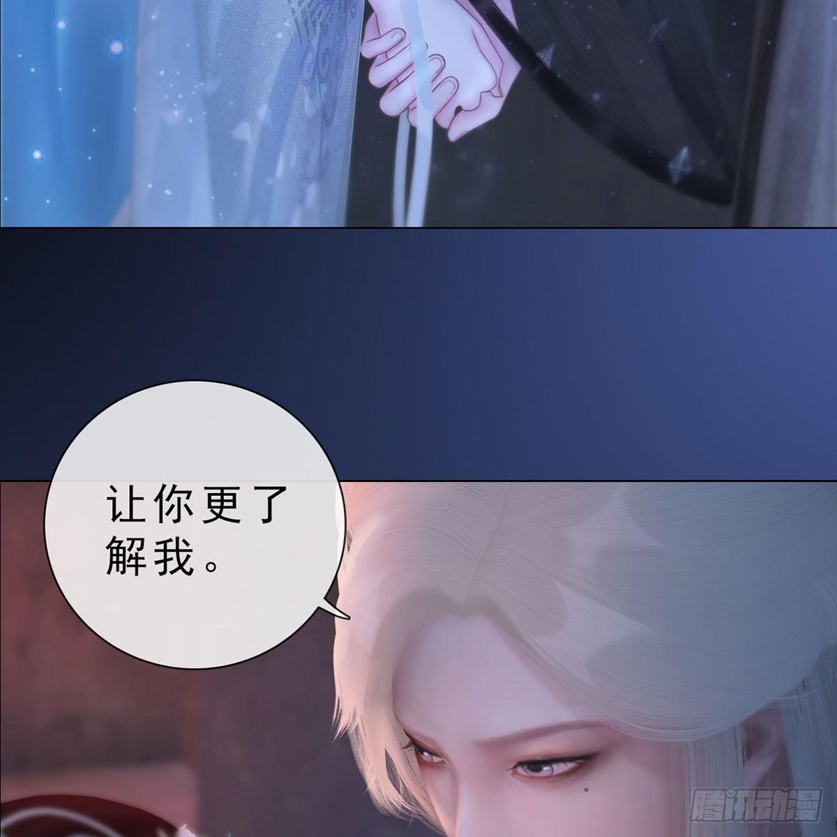 第31话：黑暗尽头