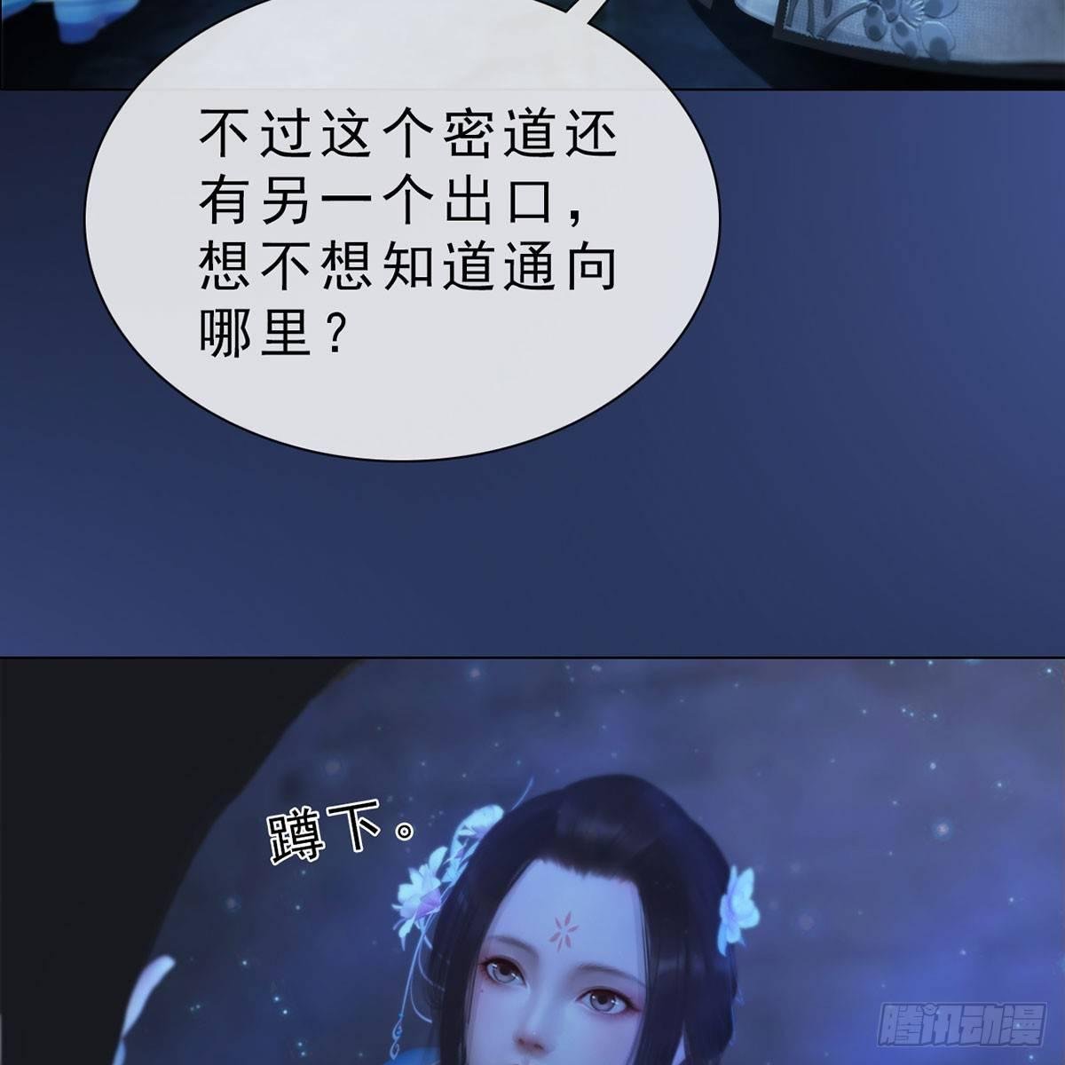 第31话：黑暗尽头