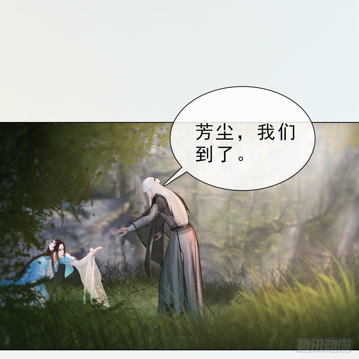 第32话：柳暗花明