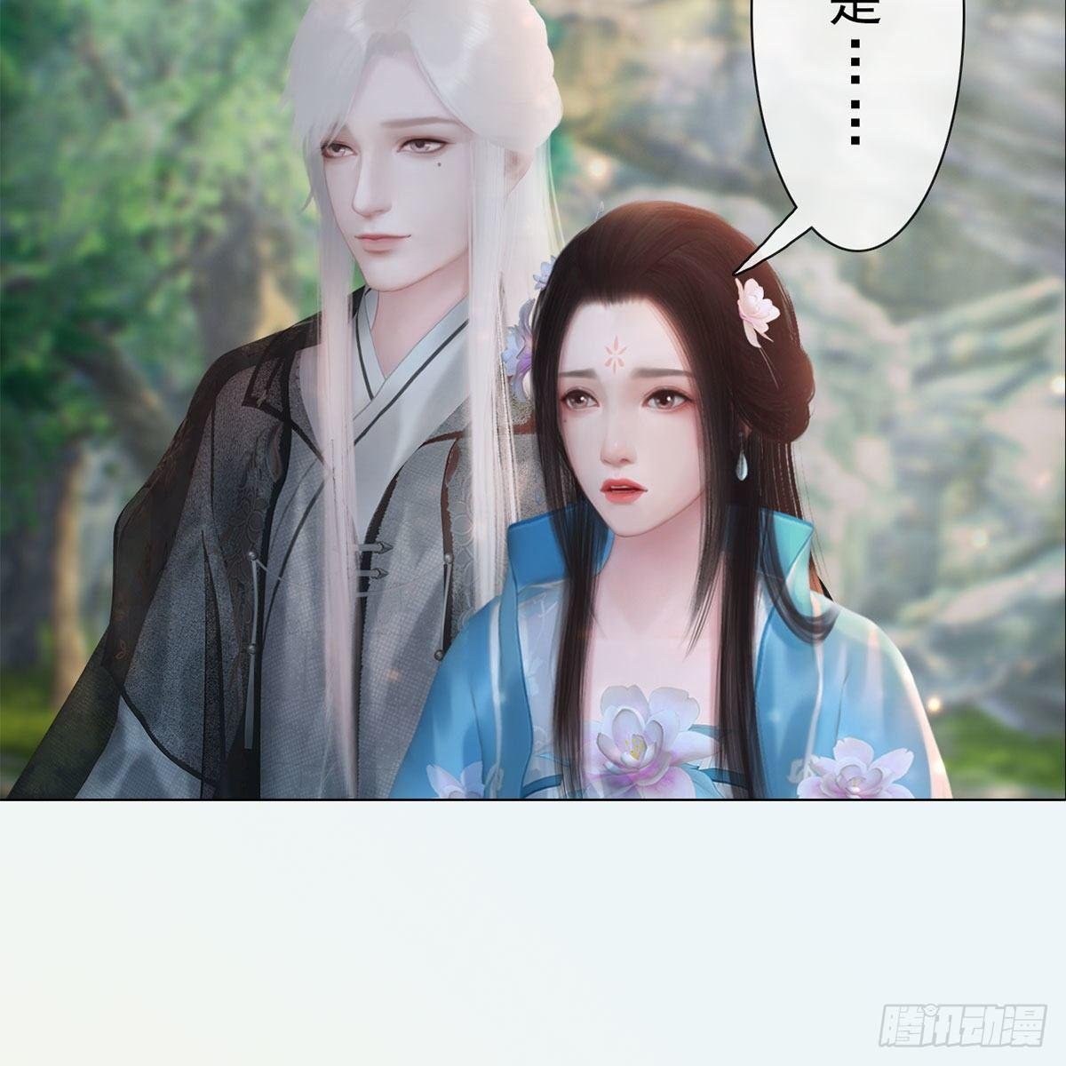 第32话：柳暗花明