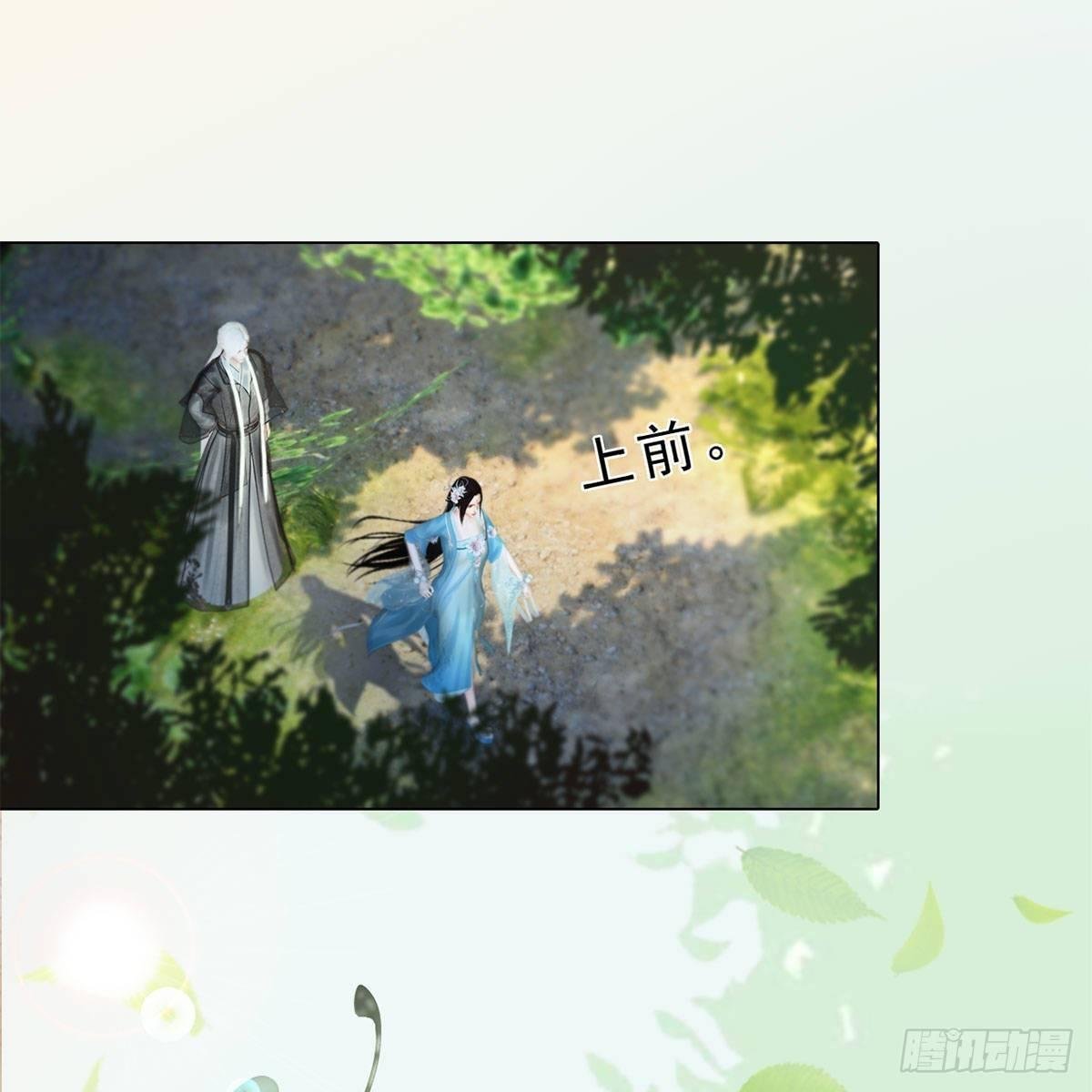 第32话：柳暗花明