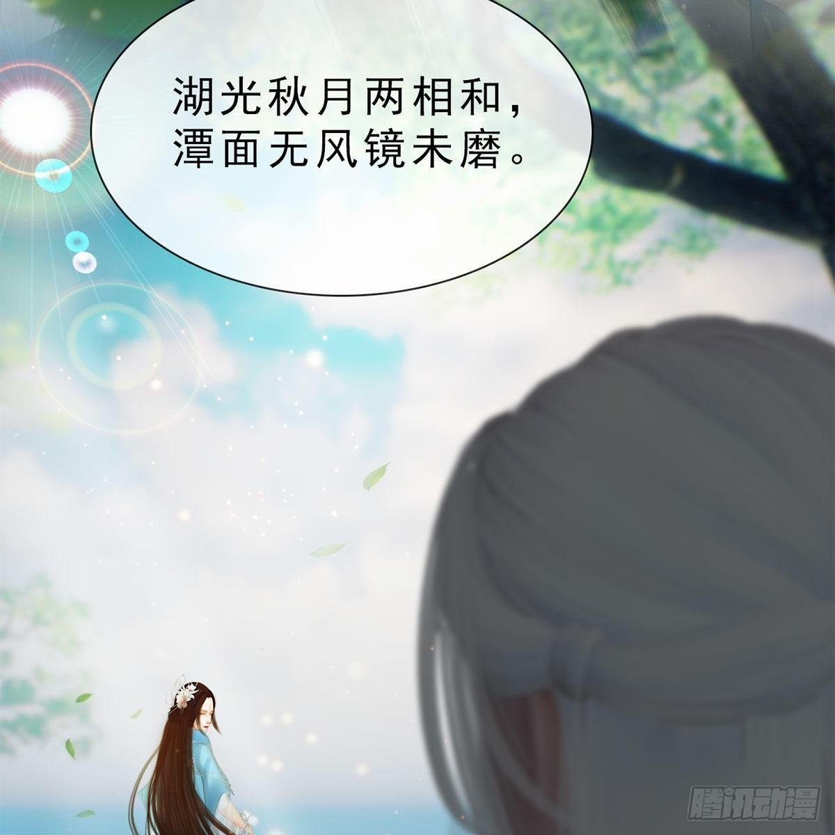 第32话：柳暗花明