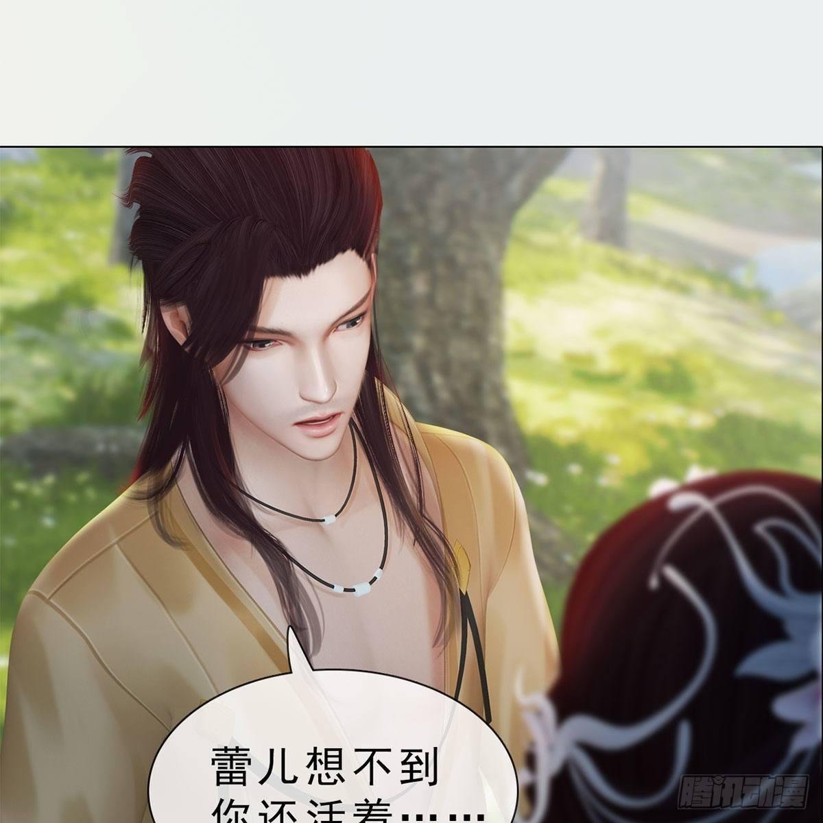 第32话：柳暗花明