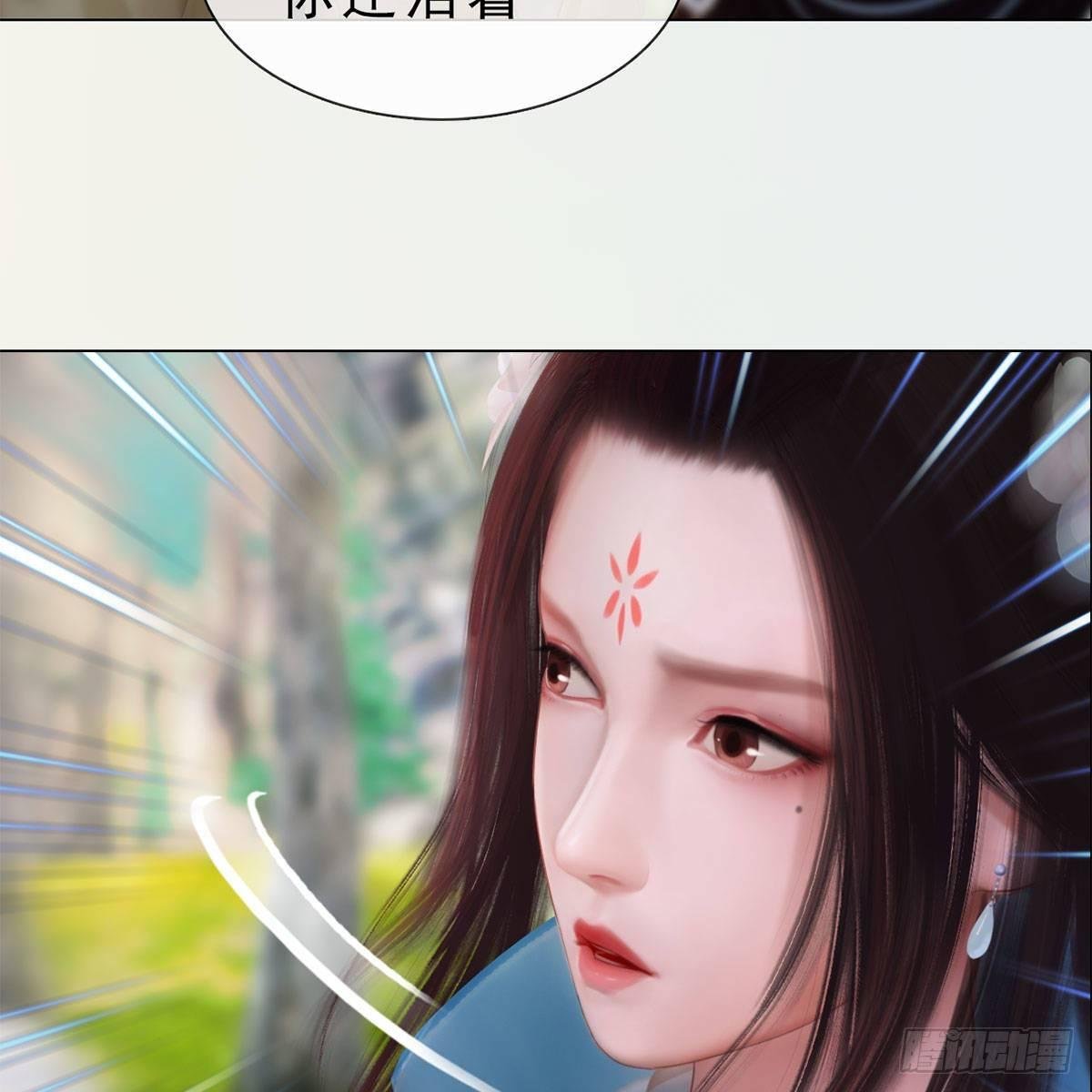 第32话：柳暗花明