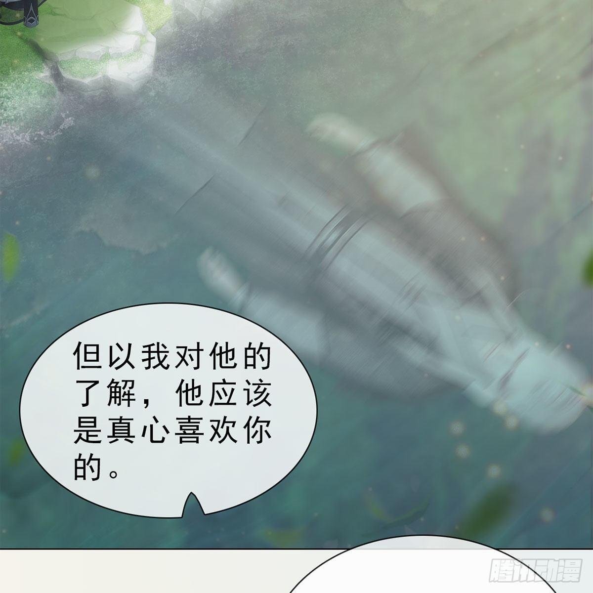 第32话：柳暗花明