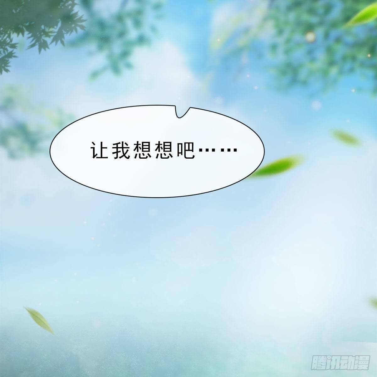 第32话：柳暗花明
