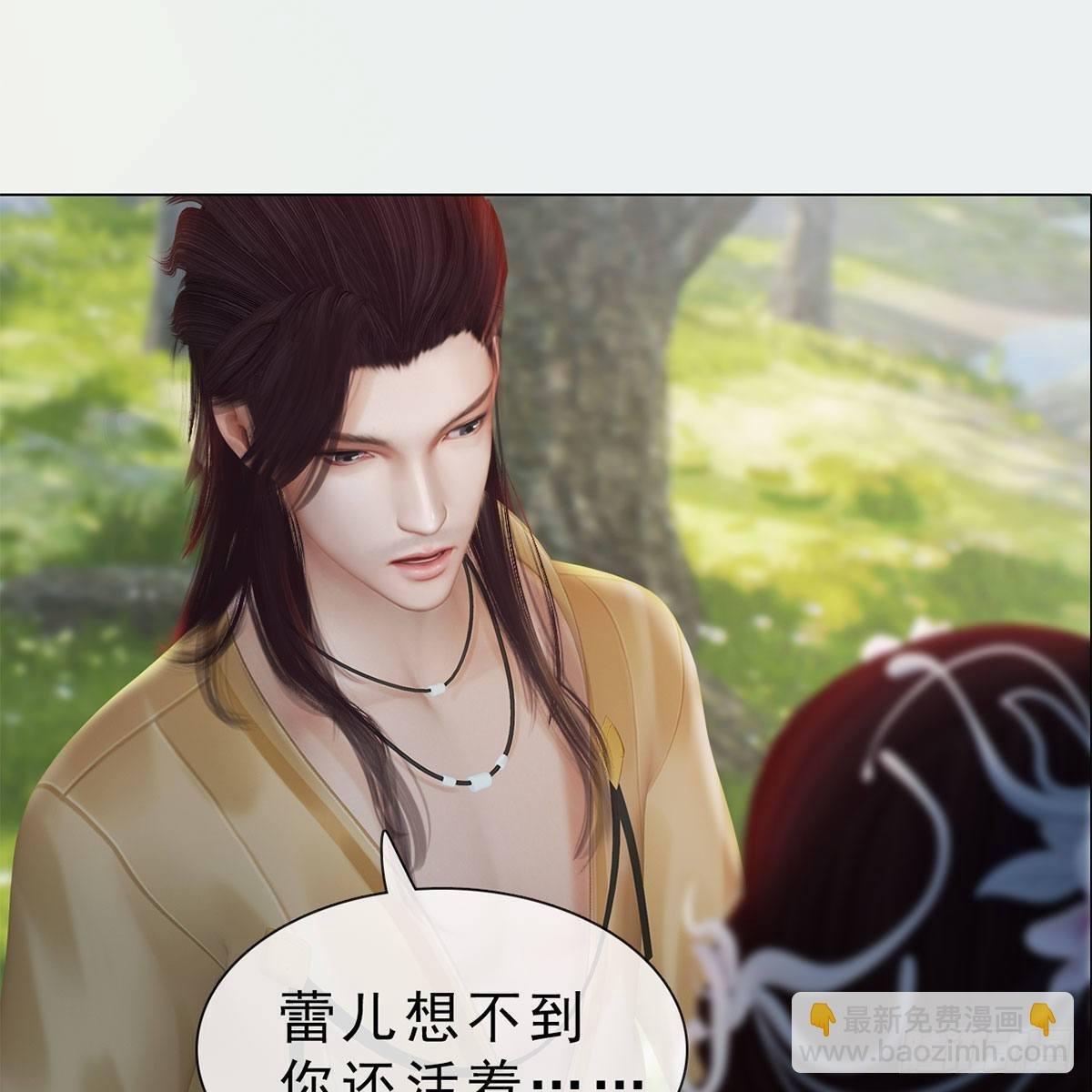 第32话：柳暗花明