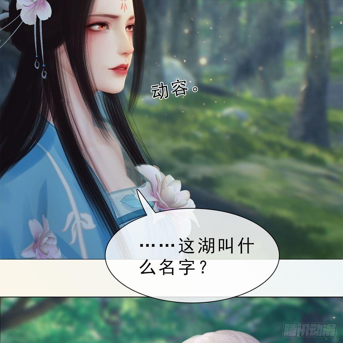 第32话：柳暗花明