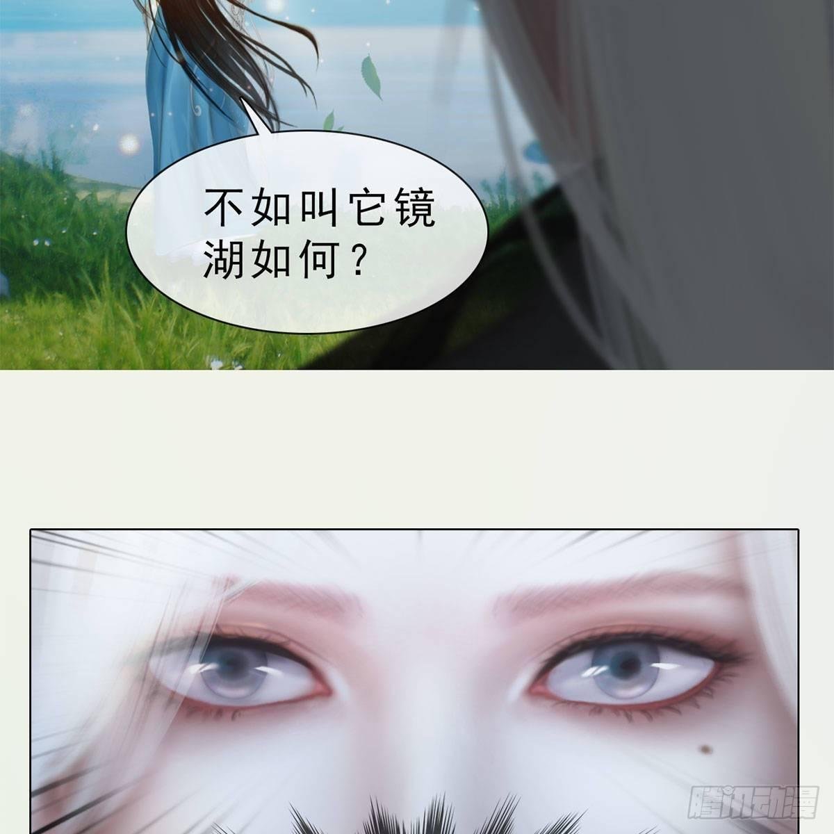 第32话：柳暗花明