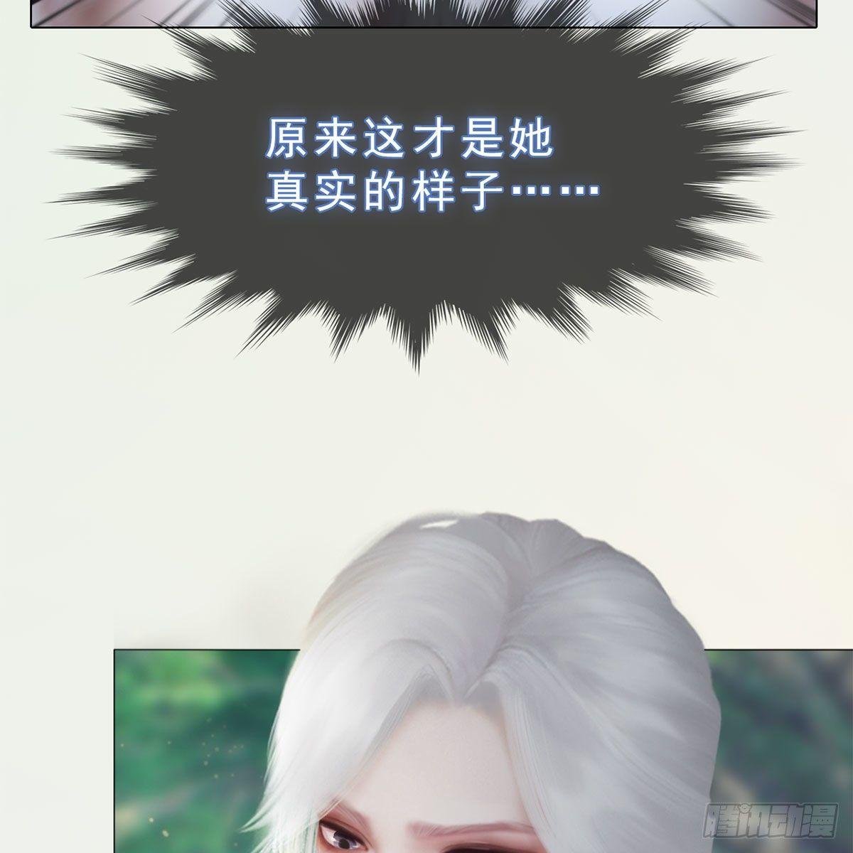 第32话：柳暗花明