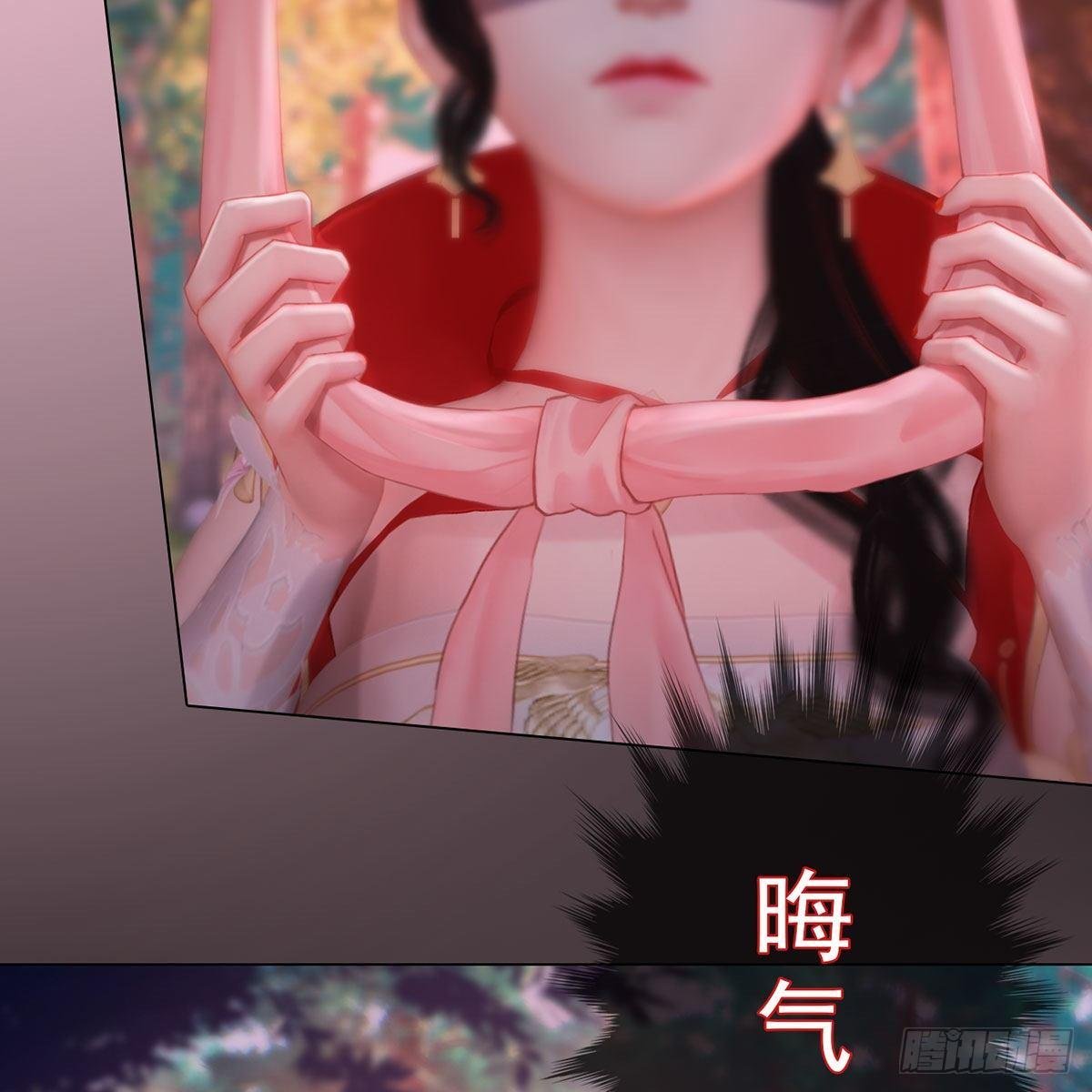 第33话：请君入瓮
