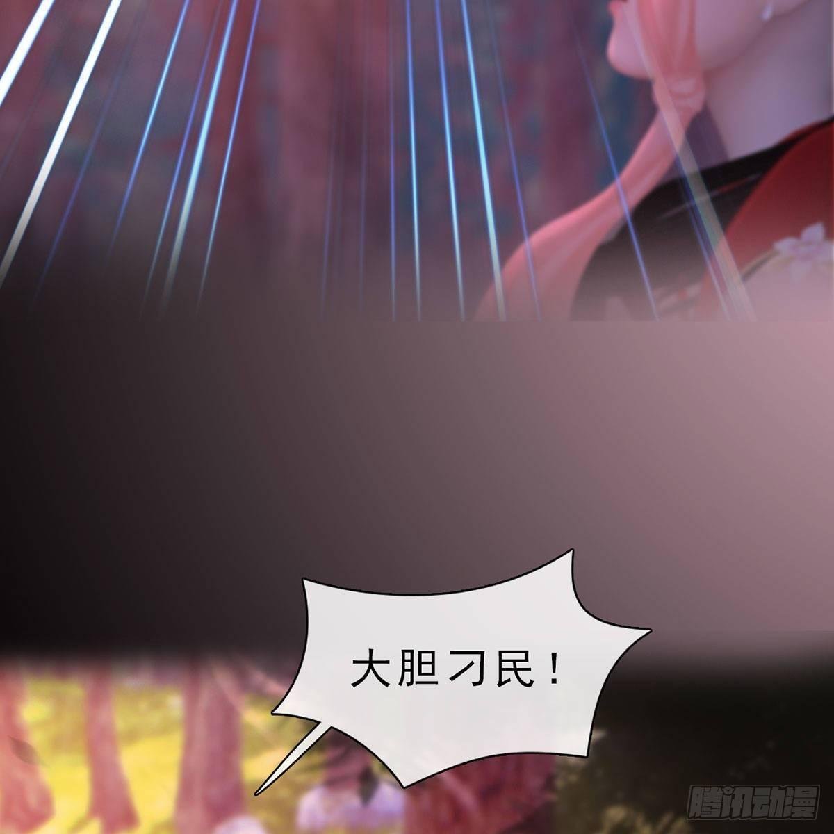 第33话：请君入瓮