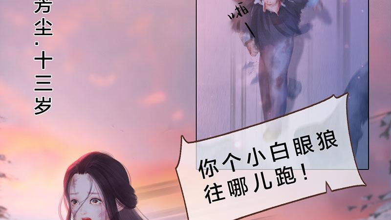 第3话：破釜沉舟