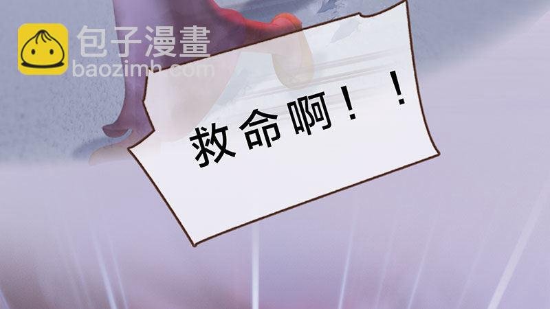 第3话：破釜沉舟