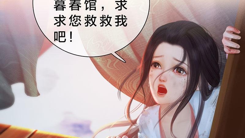 第3话：破釜沉舟