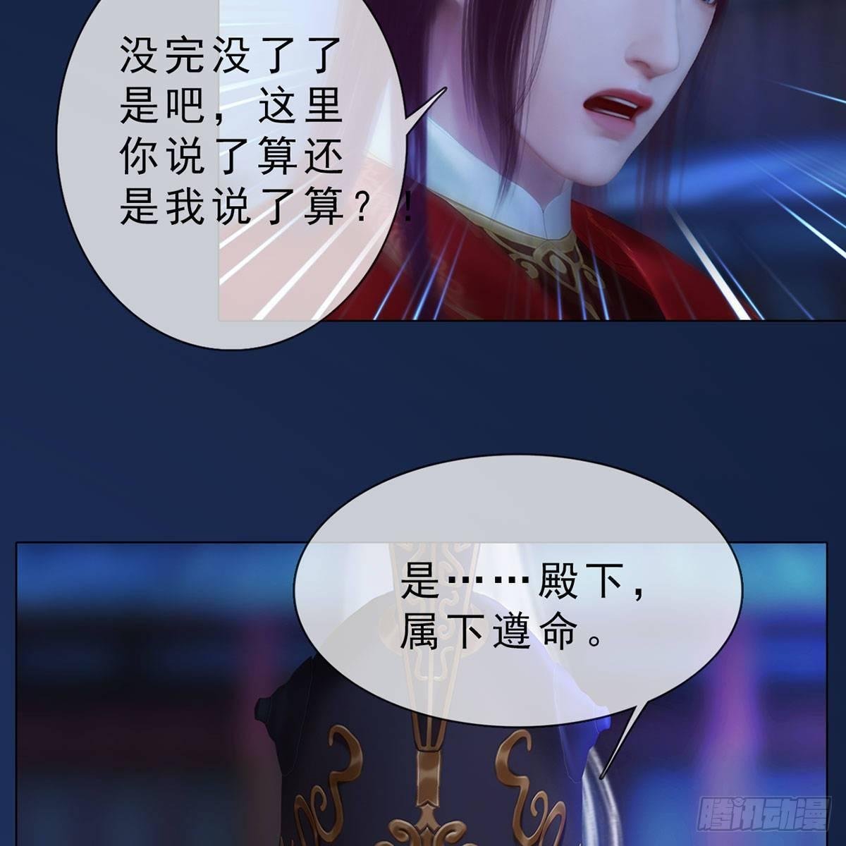 第34话：谷雨赌注