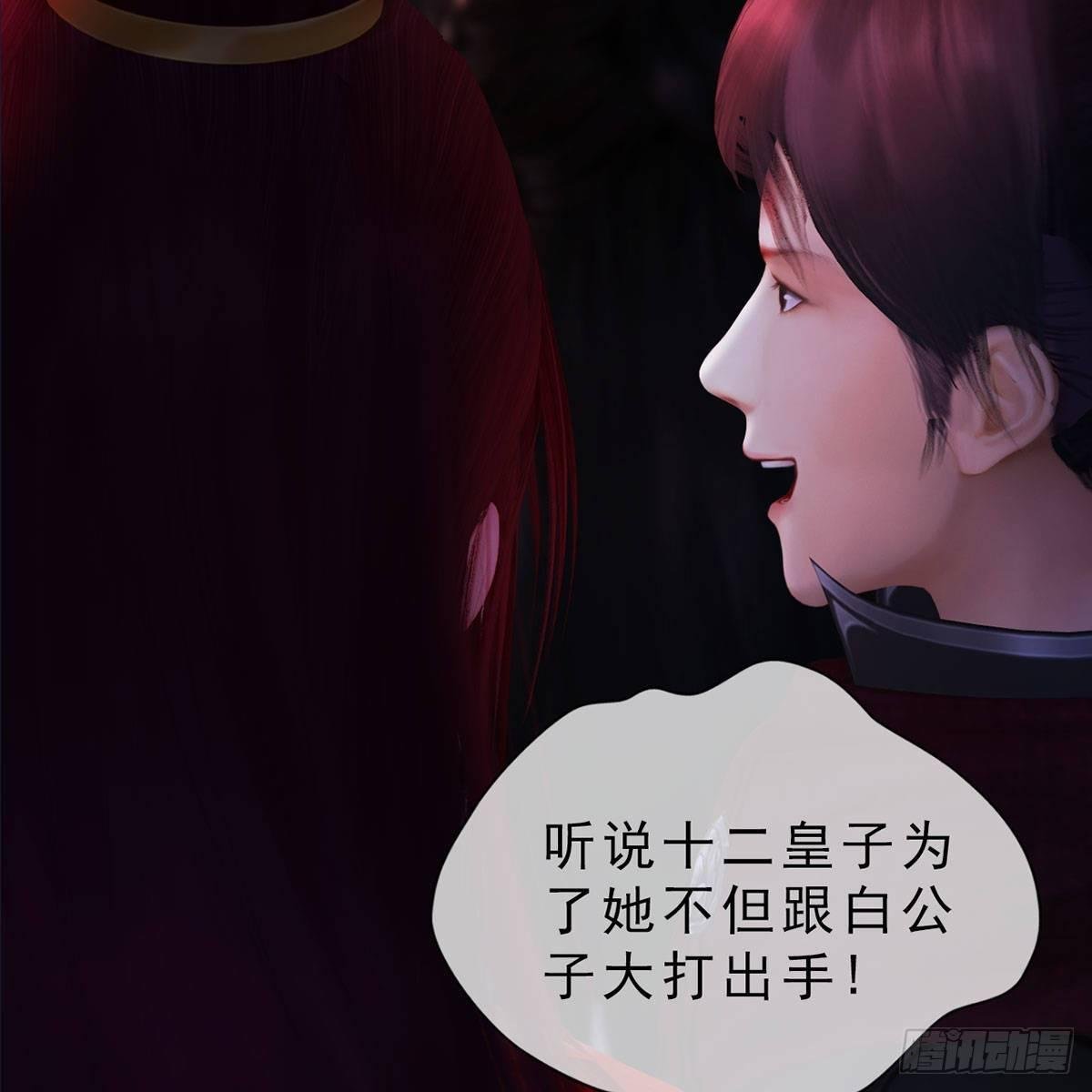 第34话：谷雨赌注