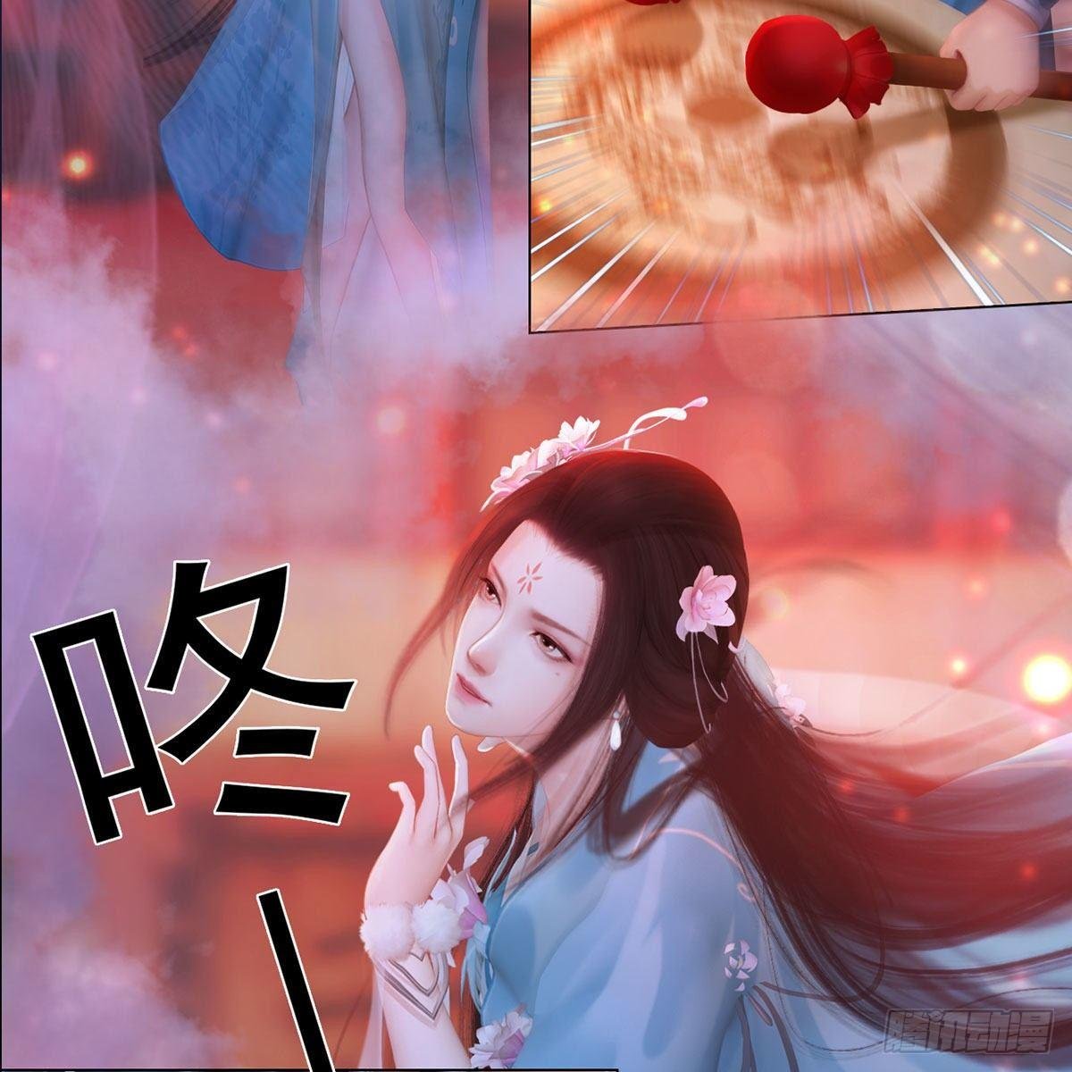 第34话：谷雨赌注