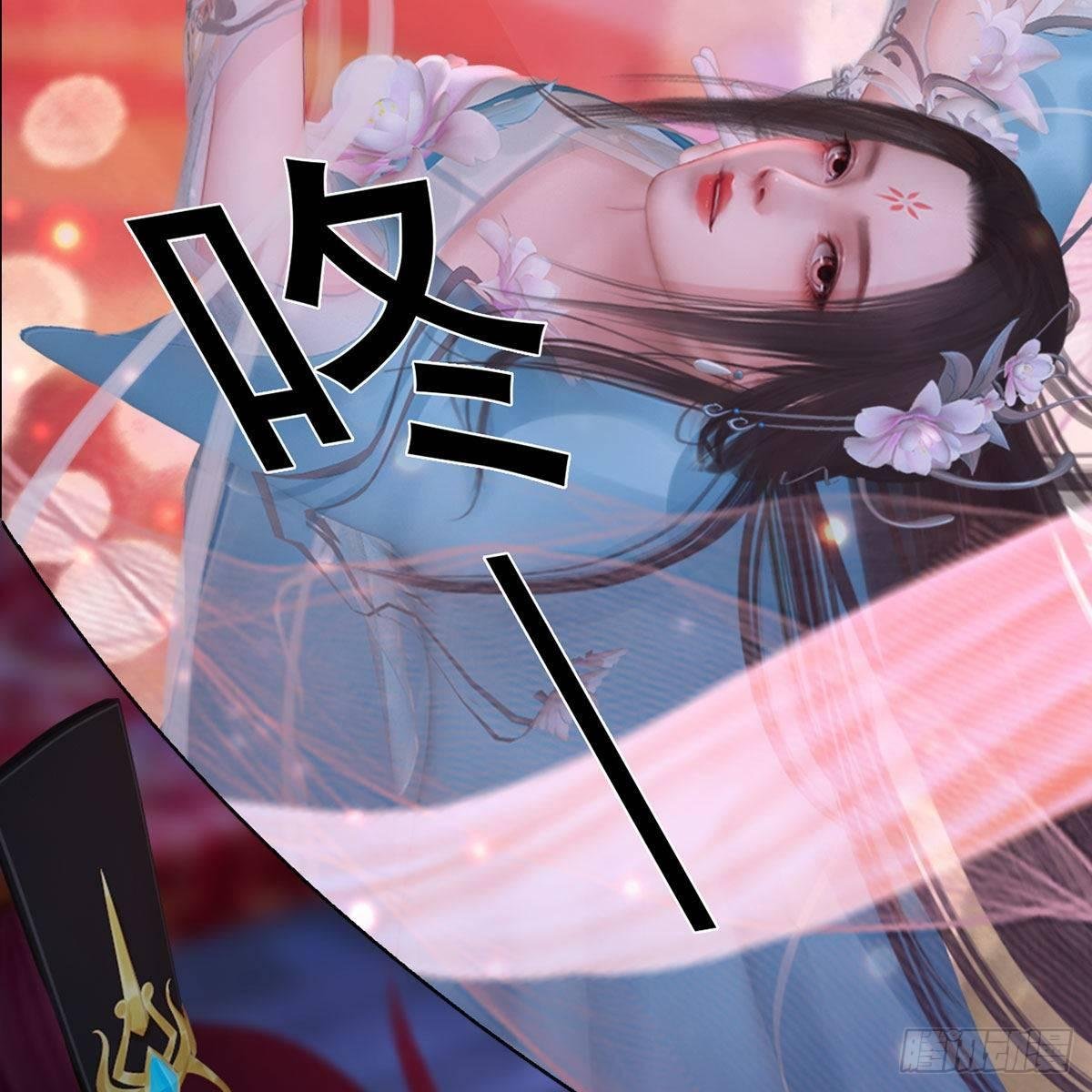 第34话：谷雨赌注