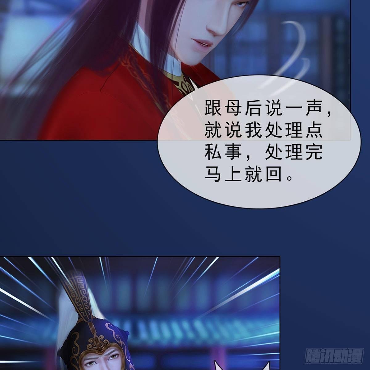 第34话：谷雨赌注