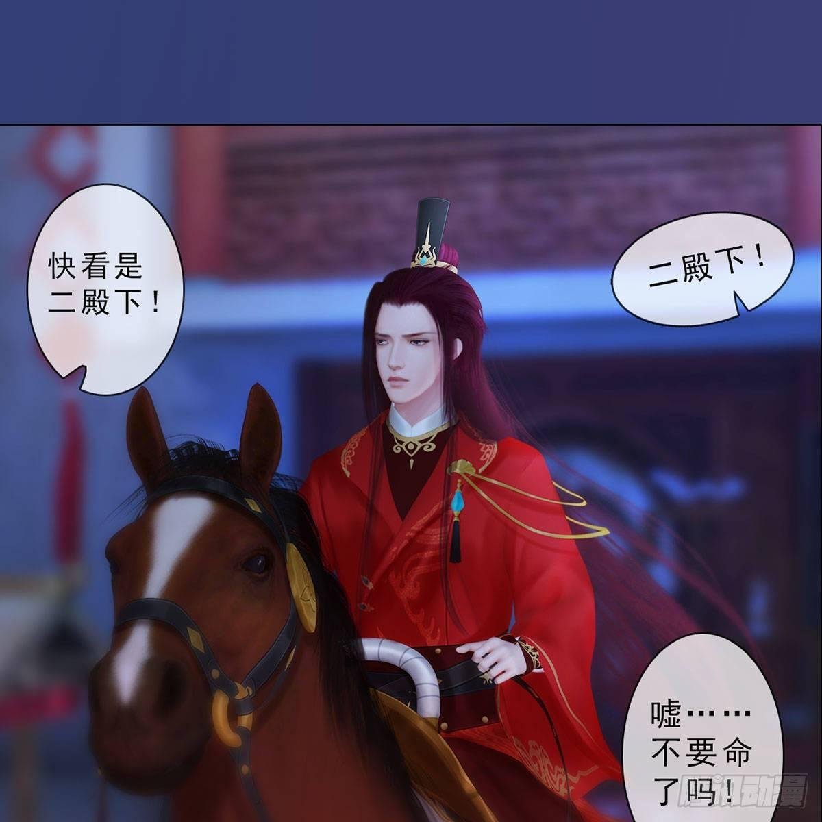 第34话：谷雨赌注